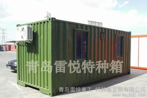 供应6米12米集装箱 旧集装箱活动房