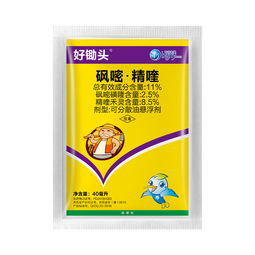 三樱辣椒报价 厂家 