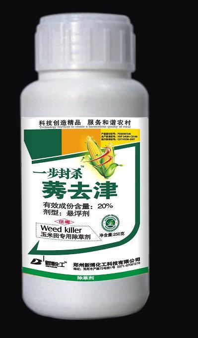 辣椒苗移栽后封闭除草剂