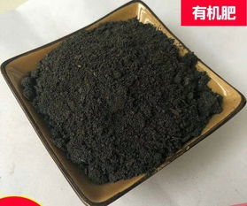 牛粪有机肥价格多少钱一吨