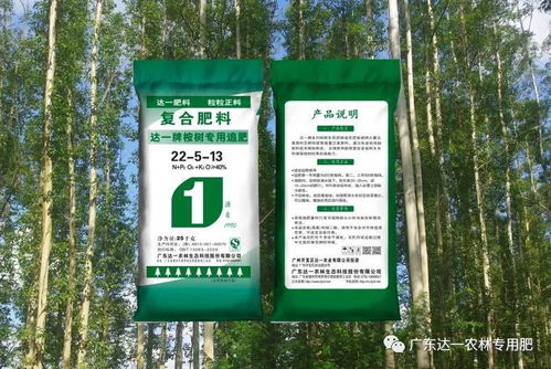 高要桉树肥厂家施肥有达一肥料,丰年大丰收 
