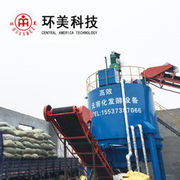 小型鸡粪有机肥设备多少钱一台