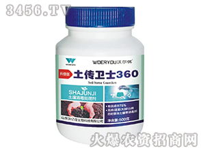 大面积土壤消毒杀菌剂有哪些种类