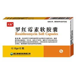 红霉素的用法和用量