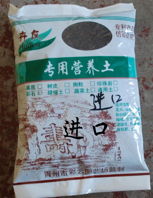 7天自制万能营养土-自制通用营养土