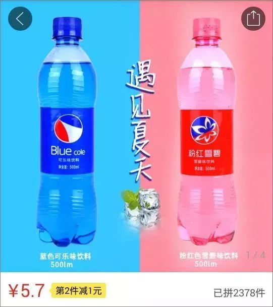 拼多多啊拼多多,你到底是怎么了 