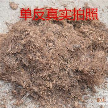 包邮植料丹麦品氏托普兰花专用草炭 柳条皮 