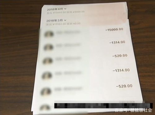 小伙网恋挥金如土,一年给对方转了十几万,结局却很意外