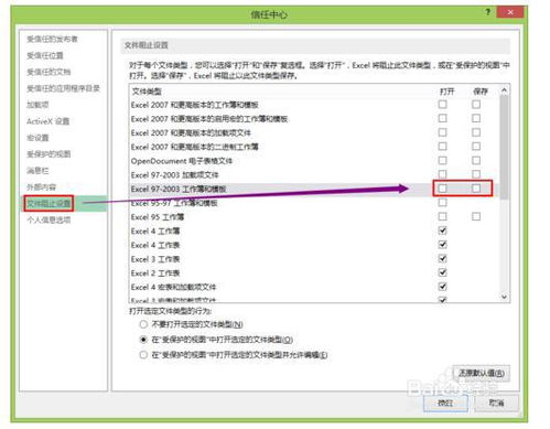 excel文件无法保存 点击保存就会出现下面的页面,最终保存完的文件还是原始文件 
