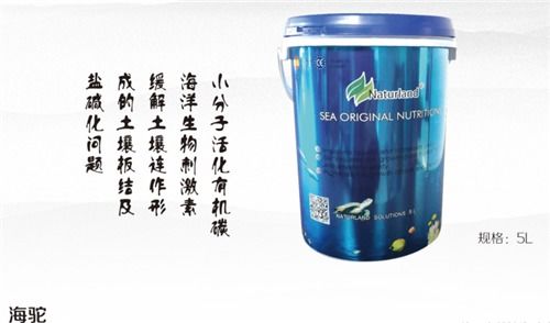 纳壤科技 缺素矫正 