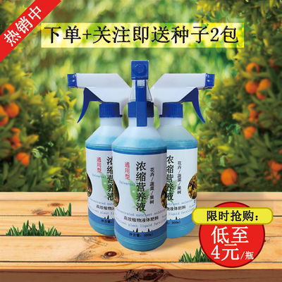 桂花可以用营养土吗_桂花可以用营养液吗
