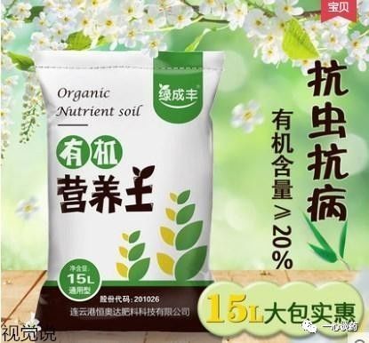 这些垃圾扔花盆里 绿萝就像吃了 兴奋剂 一样疯长 