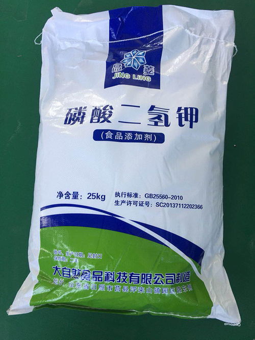 磷酸二氢钾对人的害处
