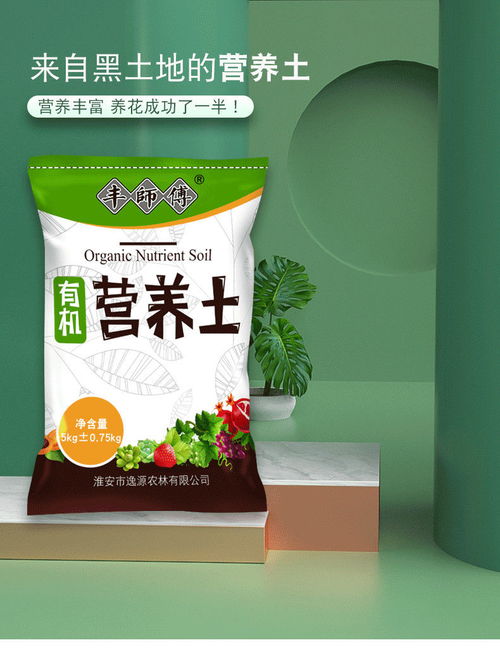 营养土批发多少钱一袋—营养土是直接用还是掺