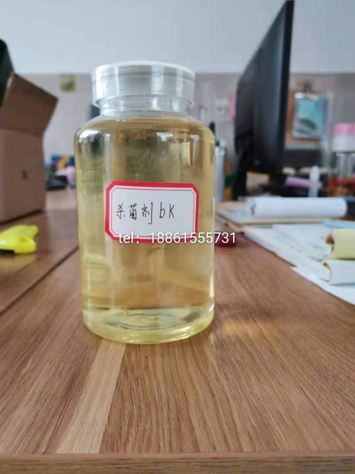 杀菌剂BK的使用方式