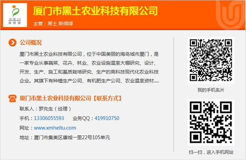 育苗土配方 黑土农业 育苗土