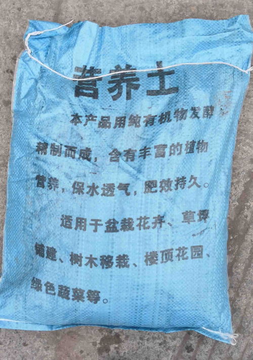 重庆营养土价格多少钱