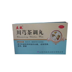 安瑞克的用法用量