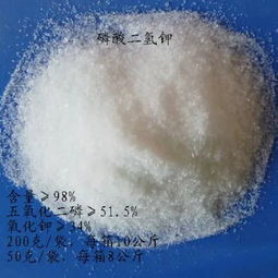 石榴磷酸二氢钾使用方法、石榴磷酸二氢钾使用