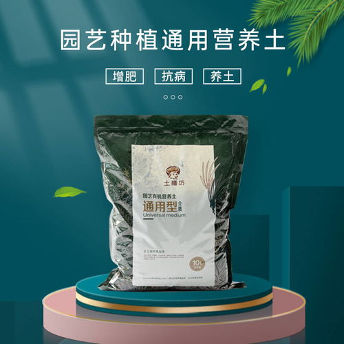 网上买的营养土可以直接用吗—网上买的营养土