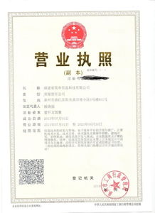 营业执照的经营范围有哪些 