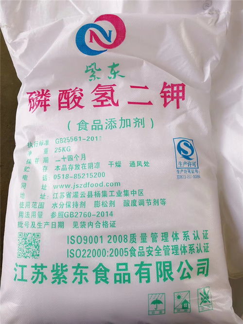 磷酸二氢钾加红糖喷施功效_磷酸二氢钾加红糖喷