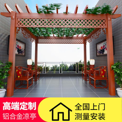 清远户外葡萄架,铝合金葡萄架设计 