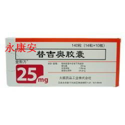 多菌灵的用法用量;多菌灵的使用方法及用量