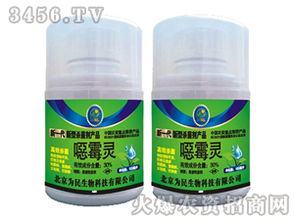 大面积土壤消毒杀菌剂有哪些-抗重茬土壤杀菌剂