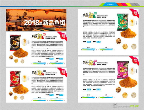 大庆垂钓 垂钓工具哪里有卖 钓鱼王渔具 推荐商家 