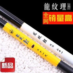 龙纹鲤鱼竿碳素超轻超细超硬5.4 4.5 4.8 5.7米台钓竿长节钓鱼竿 