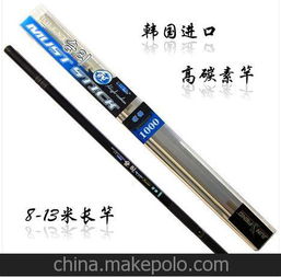 韩国8米9米10米11米12米13米碳素手竿长竿渔竿钓鱼竿 送杆梢图片 