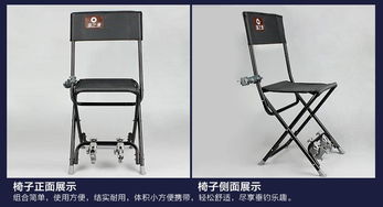 渔之源 钓鱼椅带炮台架伞架配件台钓椅可折叠钓凳多功能钓鱼椅子