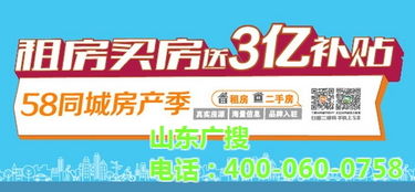 企业网站推广 山东广搜 已认证 网站推广 