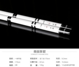 化氏一味渔具品牌怎么样 化氏一味鱼竿好不好 口碑点评 爱钓网 