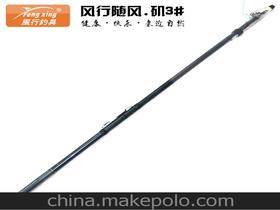 老鬼风行渔竿价格 老鬼风行渔竿厂家批发