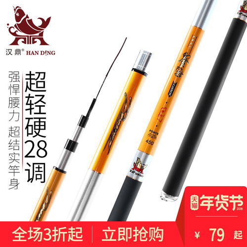 价格 图片 品牌 怎么样 元珍商城 