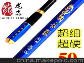 威海的鱼竿价格 威海的鱼竿批发 威海的鱼竿厂家 第30页 