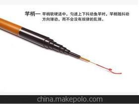 碳素手竿报价价格 碳素手竿报价批发 碳素手竿报价厂家 