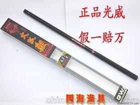 威海钓鱼竿价格 威海钓鱼竿批发 威海钓鱼竿厂家