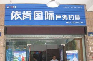 龙王恨依肯渔具优势,龙王恨依肯渔具怎么样 