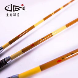 好心情钓竿大全
