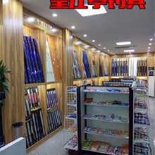 渔具商价格 渔具商批发 渔具商厂家 Hc360慧聪网 