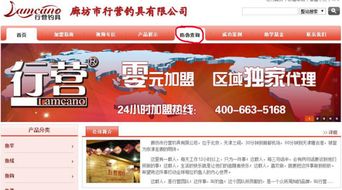 行营钓具关于假冒伪劣产品的官方声明
