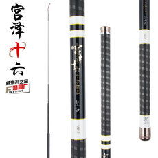 环翠区欧美莱渔具厂 垂钓用品 