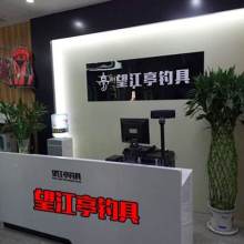 黄页88网 