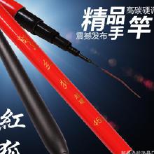 批发台钓竿价格 批发台钓竿批发 批发台钓竿厂家 Hc360慧聪网 