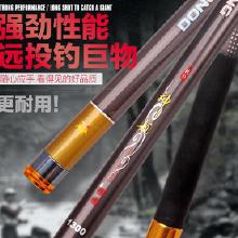15米鱼竿价格 15米鱼竿批发 15米鱼竿厂家 Hc360慧聪网 
