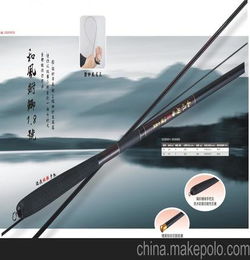 供应鱼竿批发 渔竿 