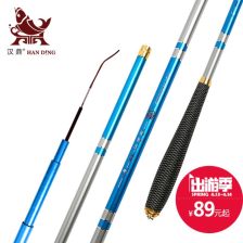 天雾鲫鱼竿超轻超细37调鲫杆4.5米碳素渔具钓鱼竿手竿台钓竿 